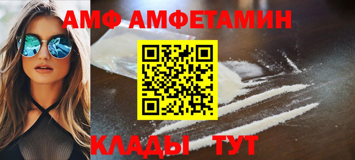 Гашиш  Конопля  Кокаин  Меф МЯУ МЯУ  Заинск  Вход с VPN  Мефедрон   ГАШ 