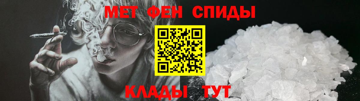 Амфетамин VHQ  Амфетамин  Заинск  Вход с VPN 