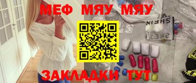 круглые Мариинск