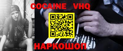 марки nbome Можайск