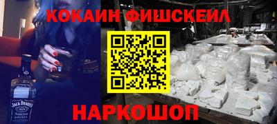 бошки Моздок