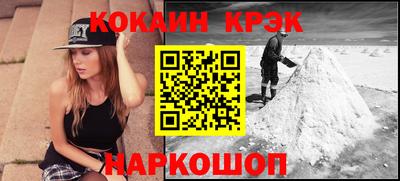 круглые Мариинск