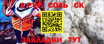 бошки Моздок