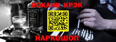 бошки Моздок