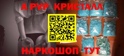 марки nbome Можайск