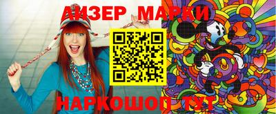 бошки Моздок