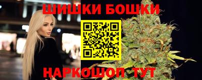 бошки Моздок