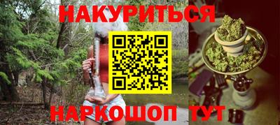бошки Моздок