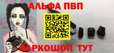 марки nbome Можайск