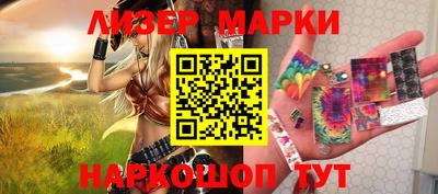 бошки Моздок