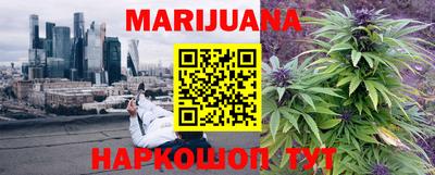 марки nbome Можайск