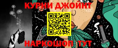 каннабис Можга