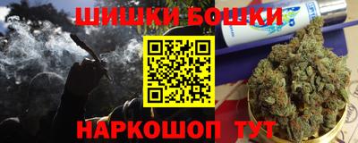 марки nbome Можайск