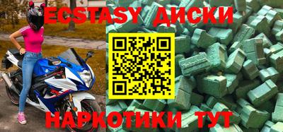 бошки Моздок