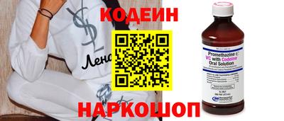 марки nbome Можайск