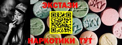 марки nbome Можайск