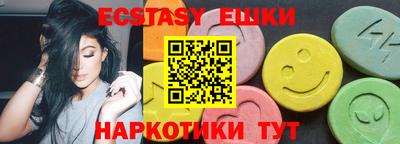 бошки Моздок