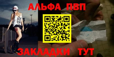 бошки Моздок
