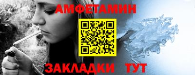 первитин Малоярославец