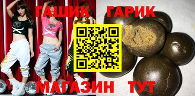 каннабис Можга