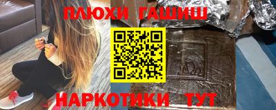 марки nbome Можайск