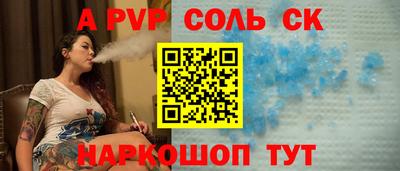 круглые Мариинск