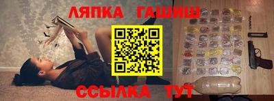 каннабис Можга