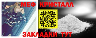 бошки Моздок