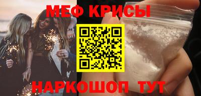 первитин Малоярославец
