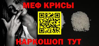 марки nbome Можайск
