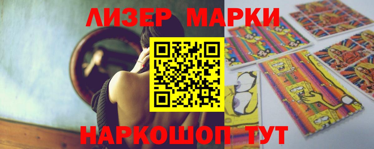 ЛСД экстази кислота  ЛСД экстази ecstasy  Заинск  Вход с VPN 