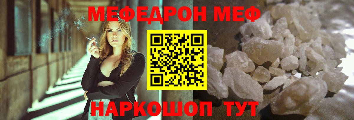 МЕФ Заинск