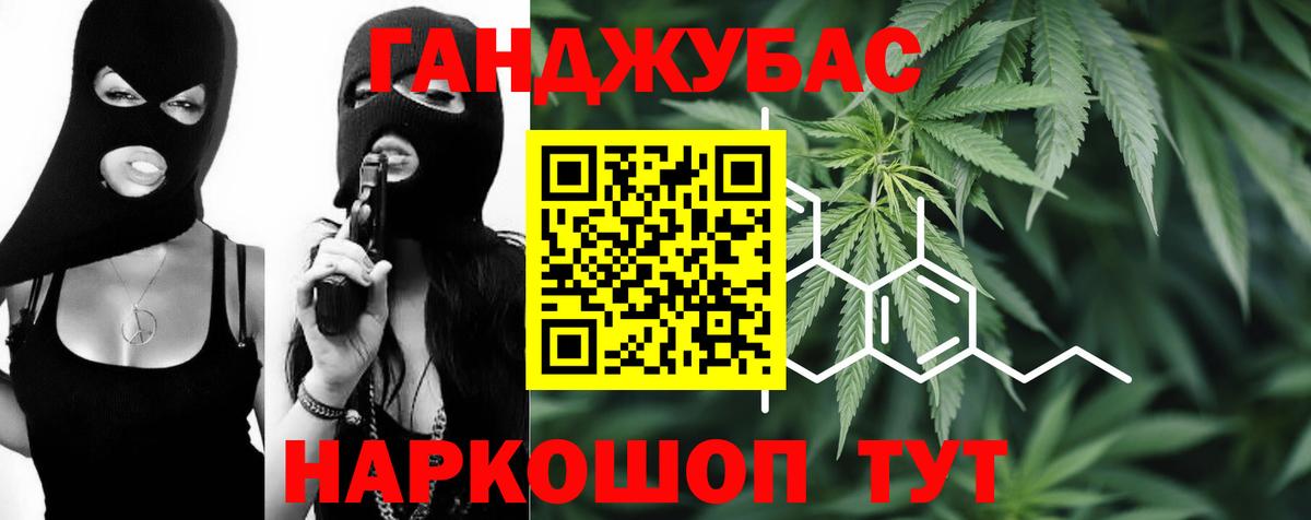 Бошки марихуана марихуана Заинск