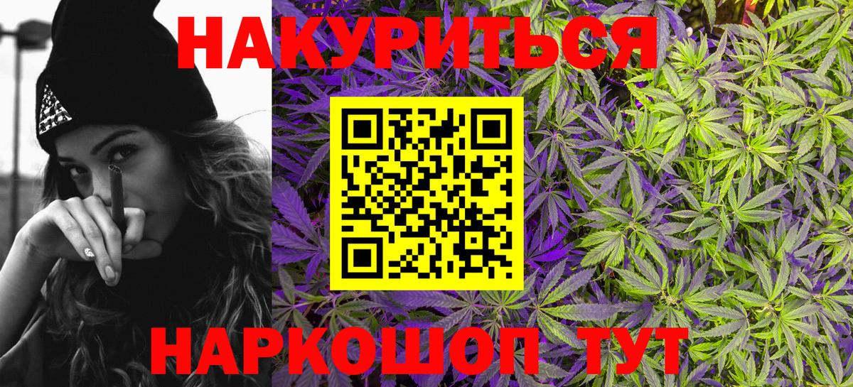 Конопля AK-47  Шишки марихуана THC 21%  Заинск  Канабис SATIVA & INDICA  Вход с VPN 